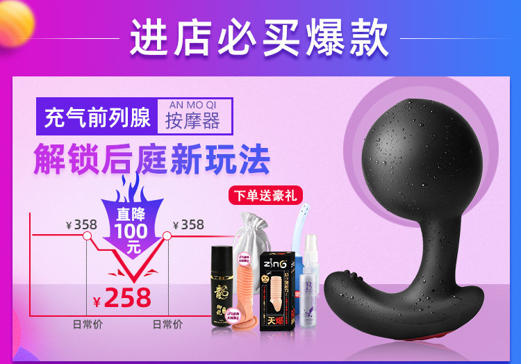 Подробности Связанный модуль-9-1_01.jpg