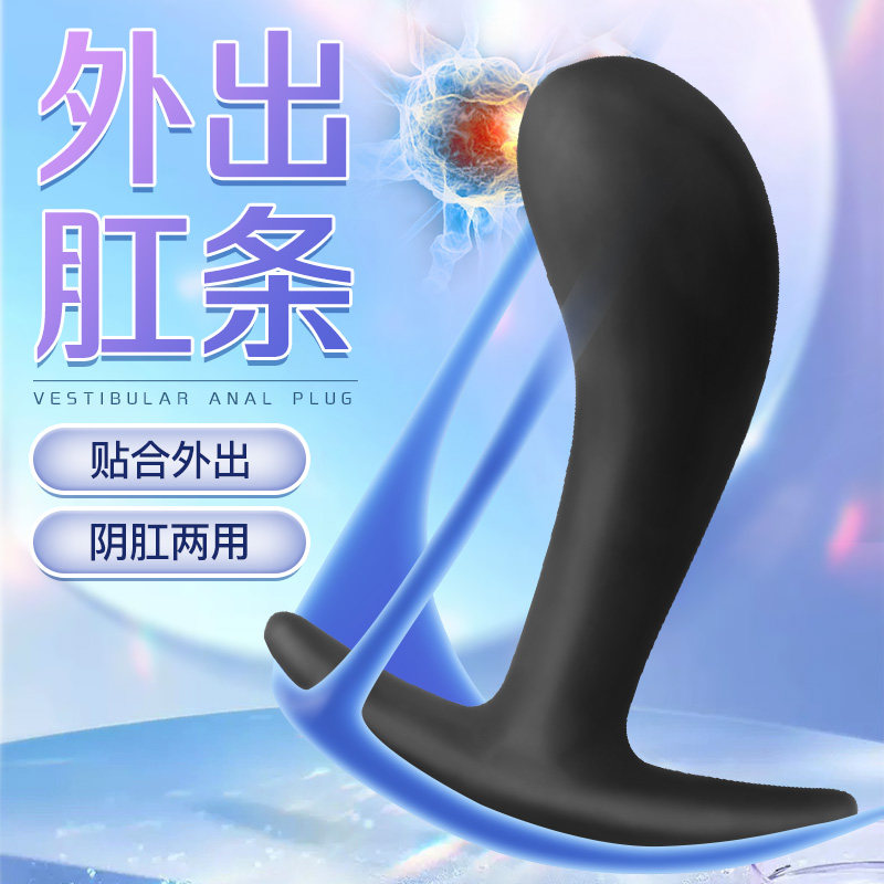 Anal plug backyard women's products go out to wear soft backyard masturbation device anal strip anal plug male sm sex toys