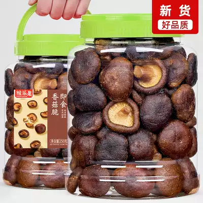 Integrated fruit and vegetable crispy slices dried fruit and vegetable mushrooms crispy 500g bagged vegetables dried fruits and vegetables mixed ready-to-eat