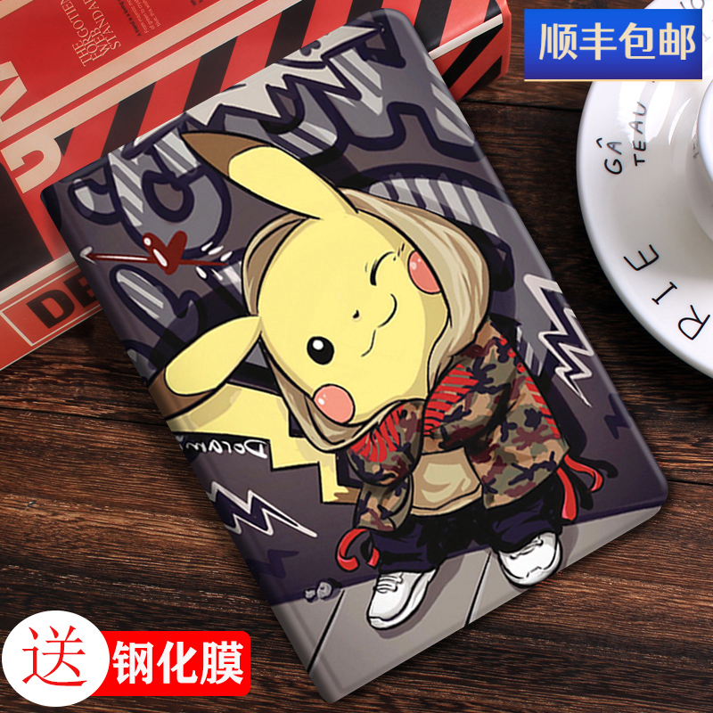 ipad fifth-generation protective sleeve 9 7 inch 2018 paragraph 10 2 protective sleeves 2017 new flat iapd5 shell paid6 old generation pad2 3 4 flat