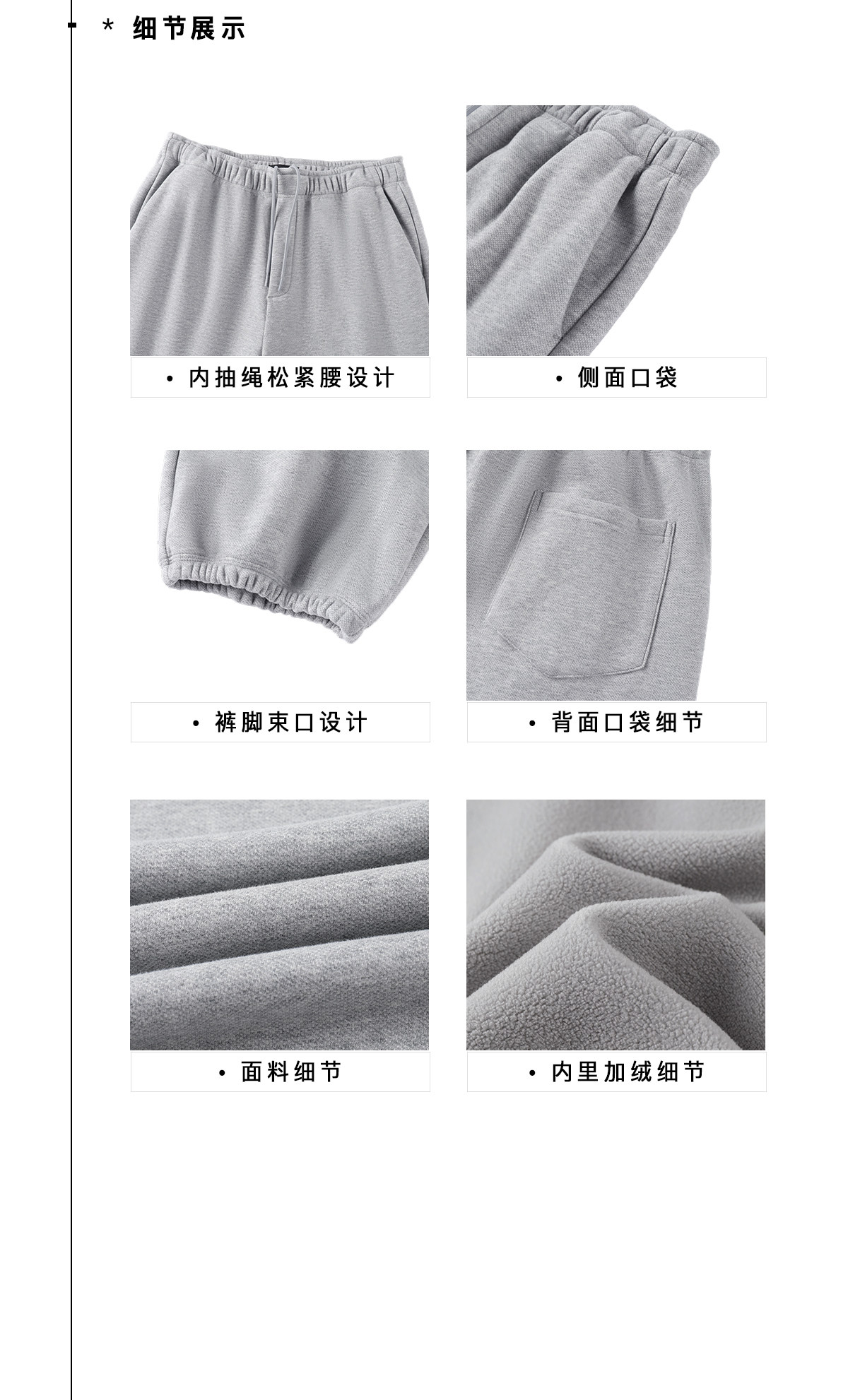 PLUS NO LOGO Wool-Blend Loose Joggers