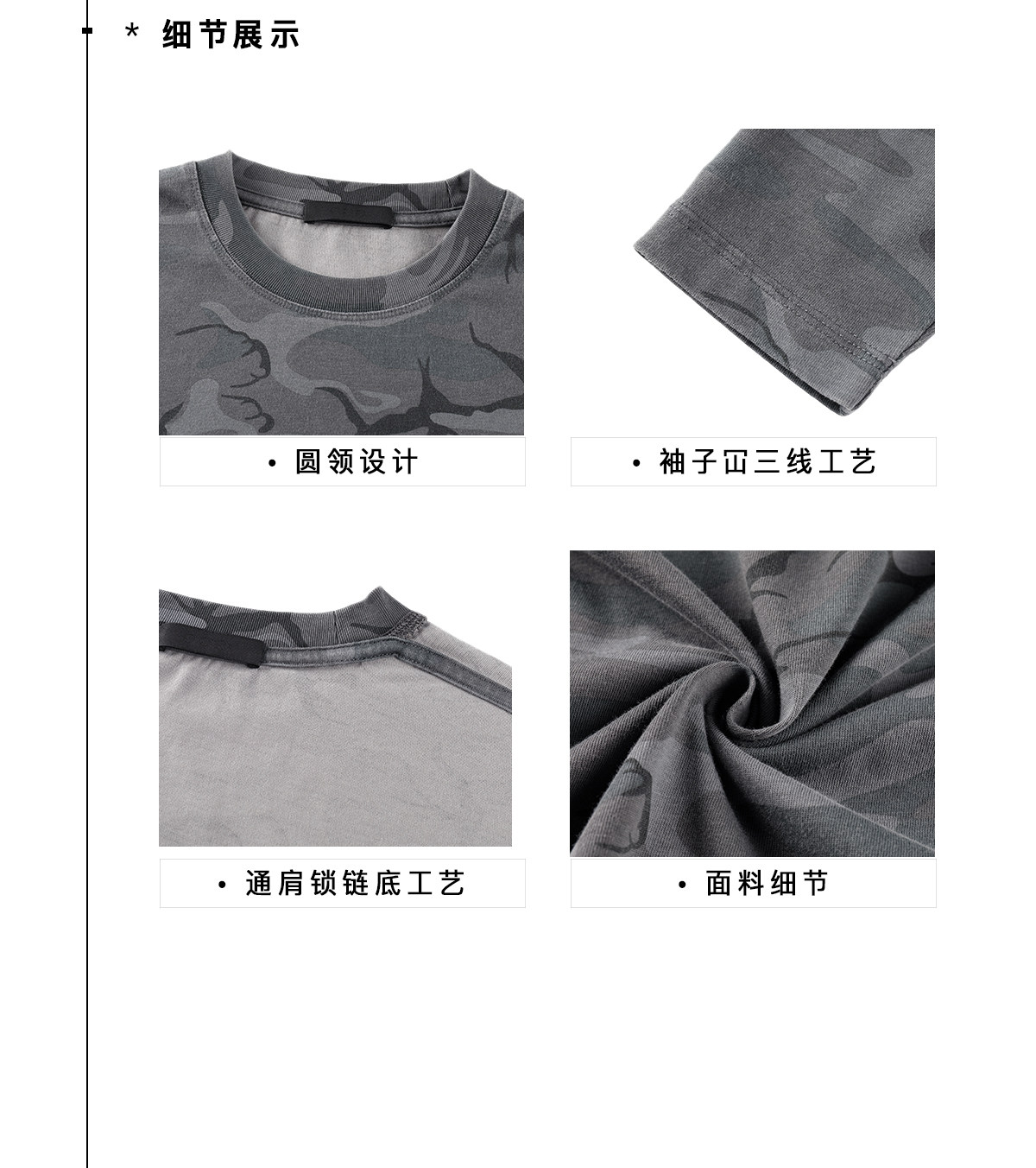 PLUS NO LOGO Washed Camo Long-Sleeve Tee