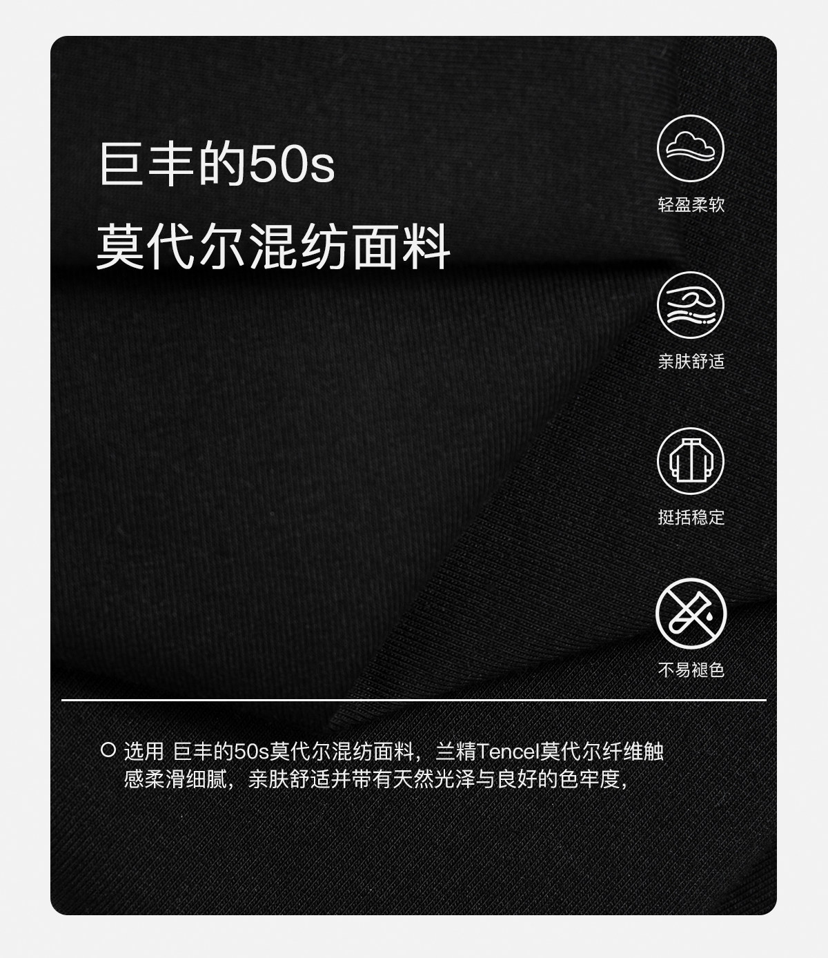 PLUS NO LOGO Tencel Modal Breathable Relaxed Long-Sleeve Tee