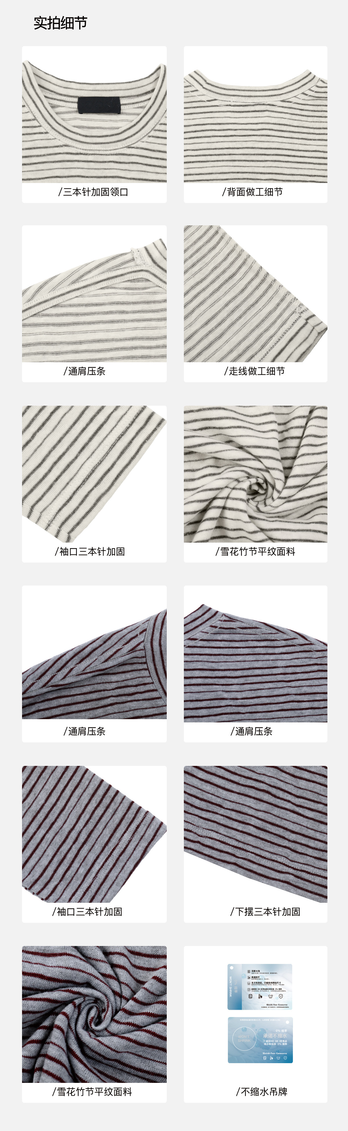 PLUS NO LOGO Striped Quick-Dry Cropped Long-Sleeve Tee