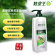 Pomelo Peel King Shampoo Smooth and Silky Repair Pomelo Peel