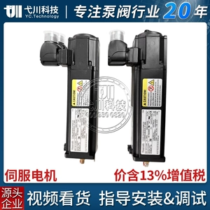Серводвигатель Rexroth MSK030C-0900-NN-S/MHD090B/MSM/MKD заменяет двигатель REXROTH.