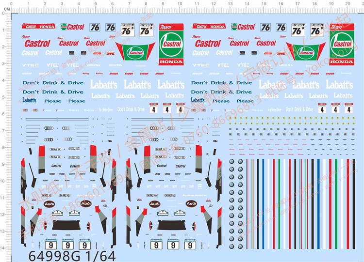 Car model 1:64 Refit modified loading street car sticker (side door sticker) dedicated water sticker (64998G)