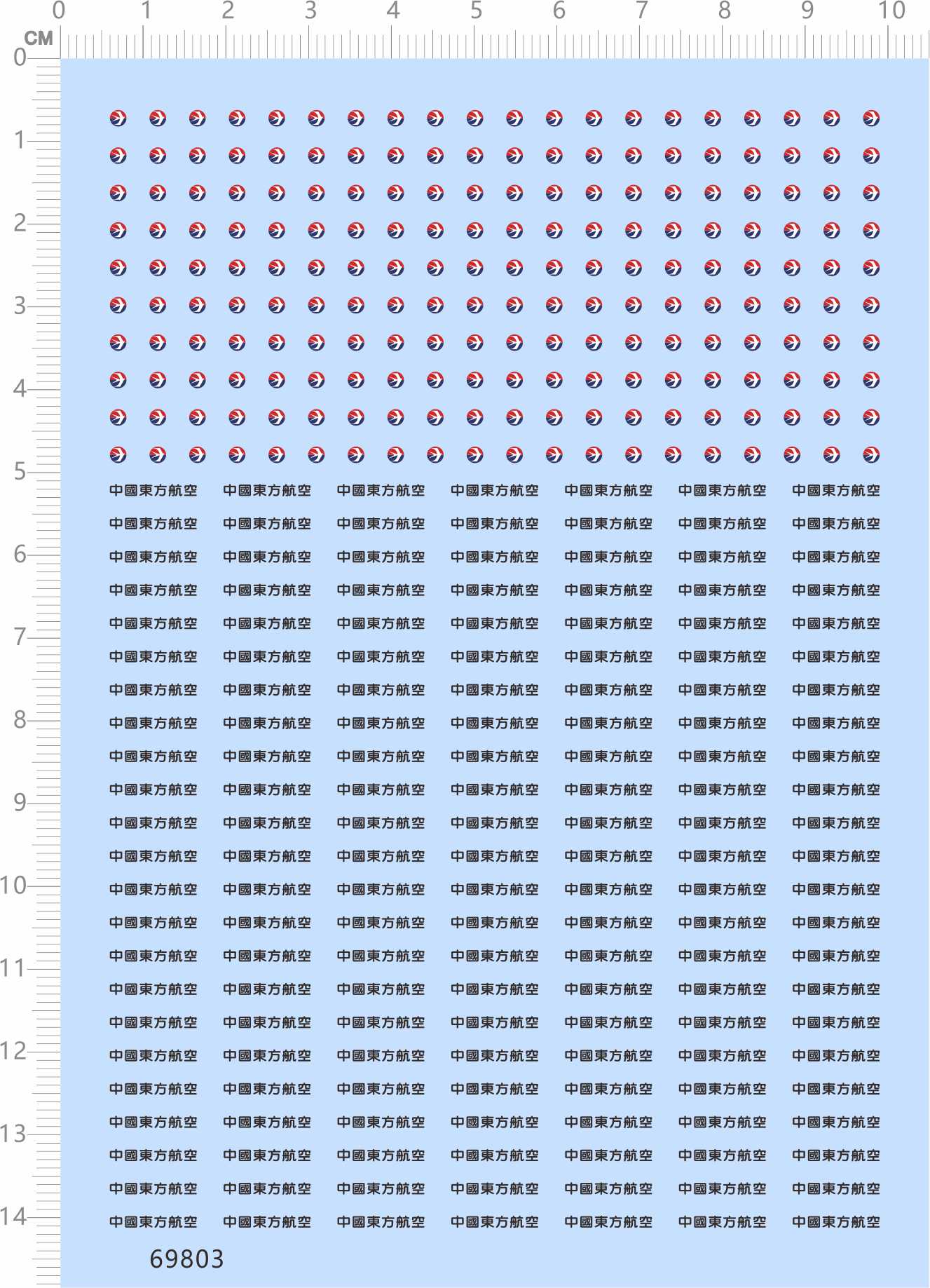 Aircraft model 1:400 Aviation China Eastern Airlines (airliner) dedicated water sticker (69803)