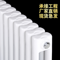 Household radiator engineering steel radiator central heating steel two-column radiator wall-mounted large water channel
