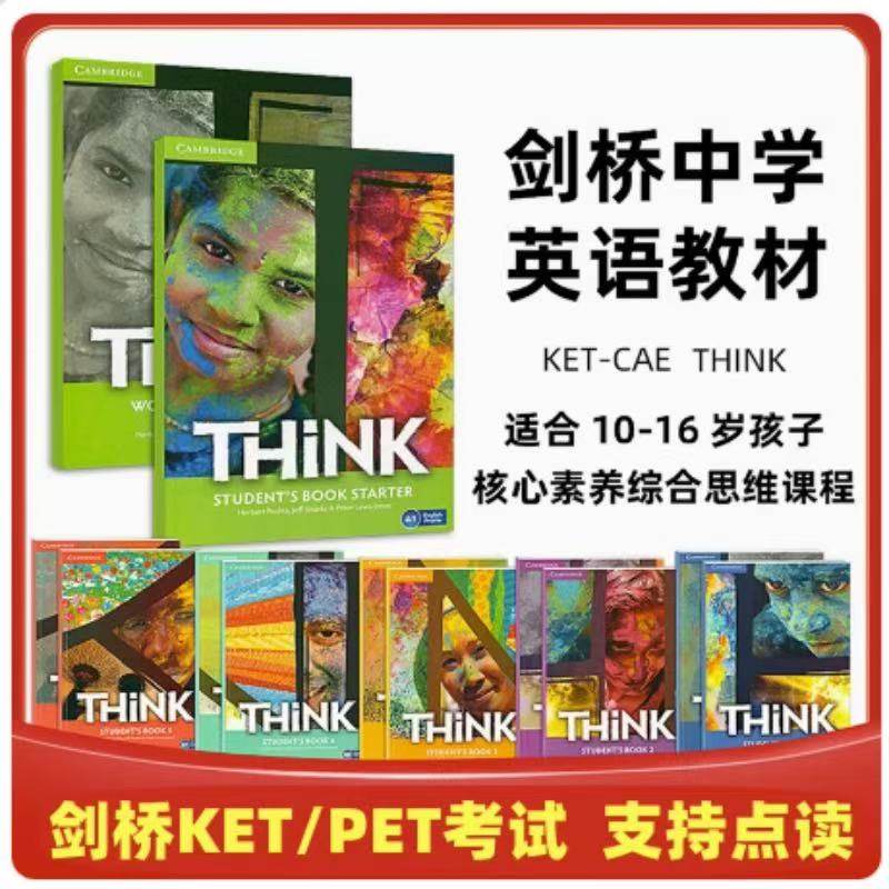 【现货】THINK第二版/第一版thinkstart12345剑桥少儿英语教材,点读版学生书+练习册,KET/PET考试必备?-英语语法-淘宝好物网