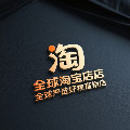 全球严选好物直销店