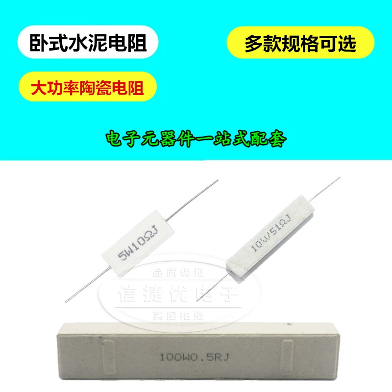 Điện trở màng kim loại 1/4W 1W2W3W5W 1K 10K 22K 47K 100R màng carbon kháng vòng màu nội tuyến