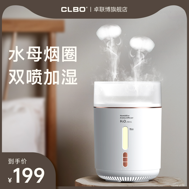 Jellyfish Air Humidifiers Add Water Large Capacity Home Office Desktop