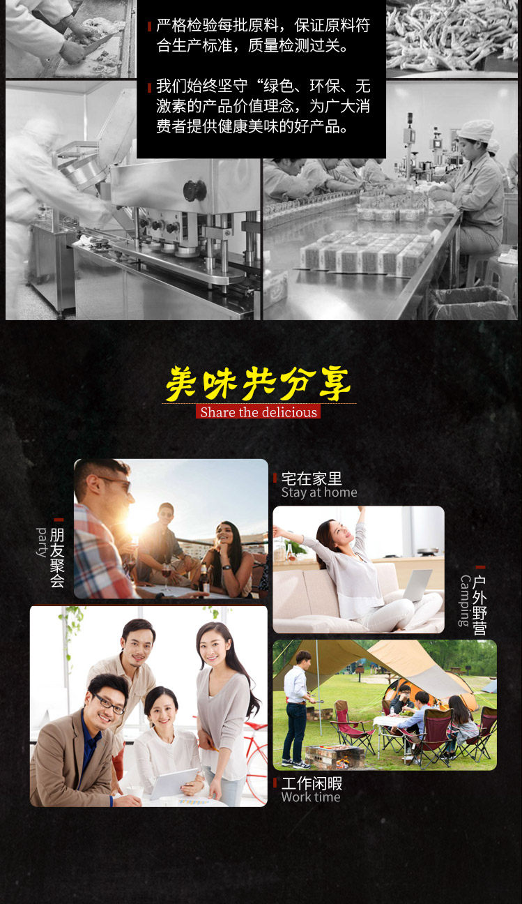内蒙传统美食 卓资熏鸡 单只2斤左右 图11