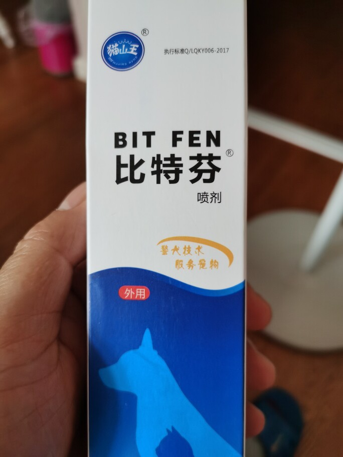 猫山王比特芬么样到底好不好可以通用吗，两款产品使用评测_搜券