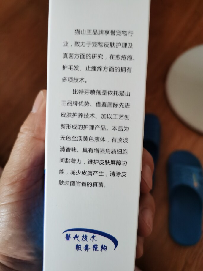 猫山王比特芬么样到底好不好可以通用吗，两款产品使用评测_搜券