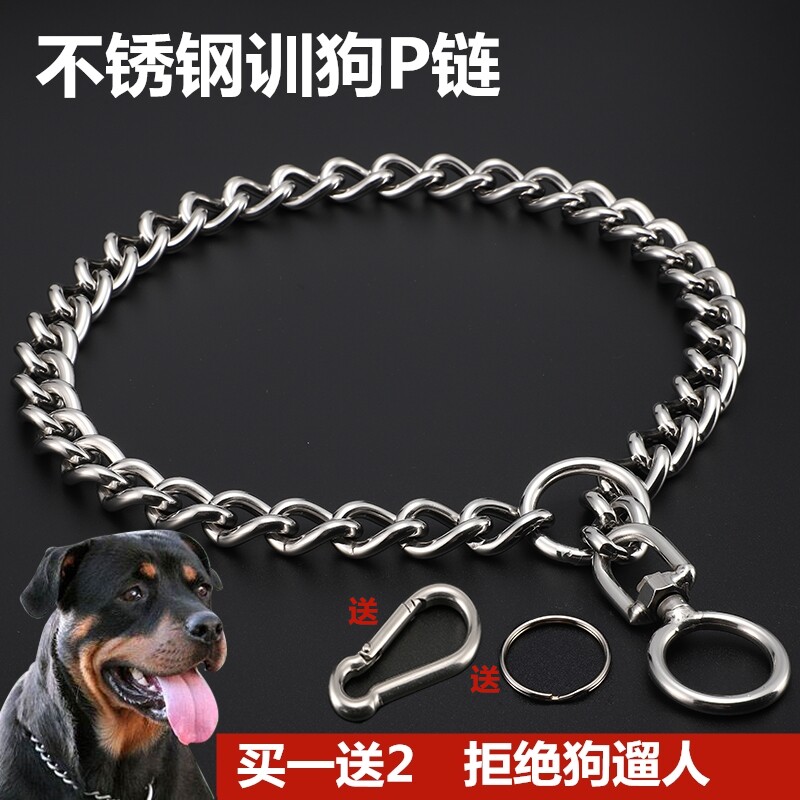 Stainless Steel Pooch P Chain Large Canine Fur Mound Dog Chain Subtraction Rope Neckline Anti-Explosion Bolt Dog Necklace