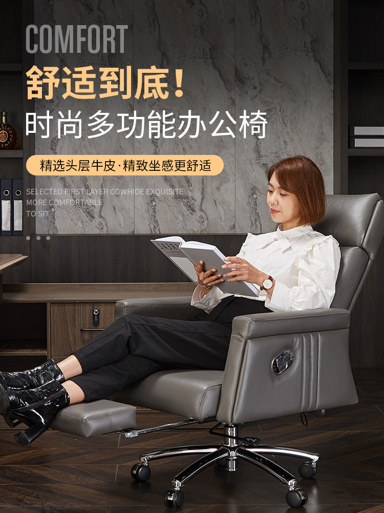 Light luxury leather boss chair home comfortable sedentary office chair reclining business high-end executive chair computer chair