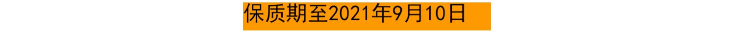 德运芝士片即食乳酪12片*3包