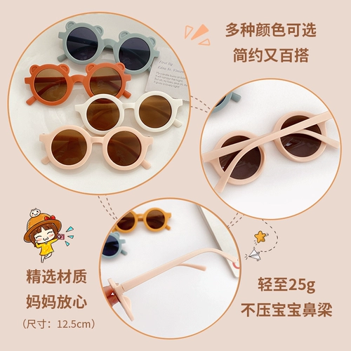 Брендовые сливочные детские солнцезащитные очки на солнечной энергии подходит для мужчин и женщин для девочек, в корейском стиле, широкая цветовая палитра