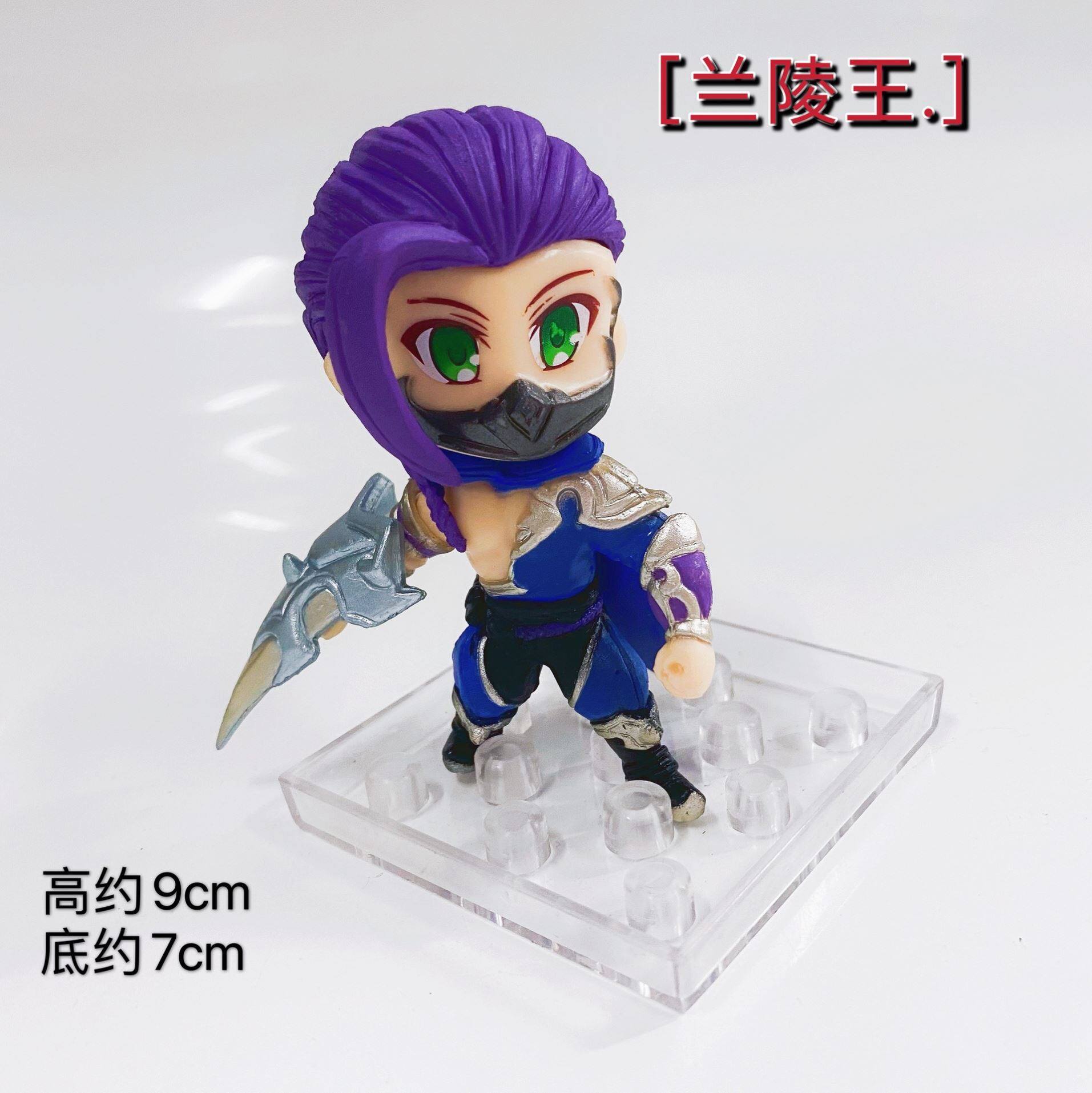 King's Glory Model Official Li Yuanfang Princess Doll Ornament Card Weapon Character Pendant Large Around