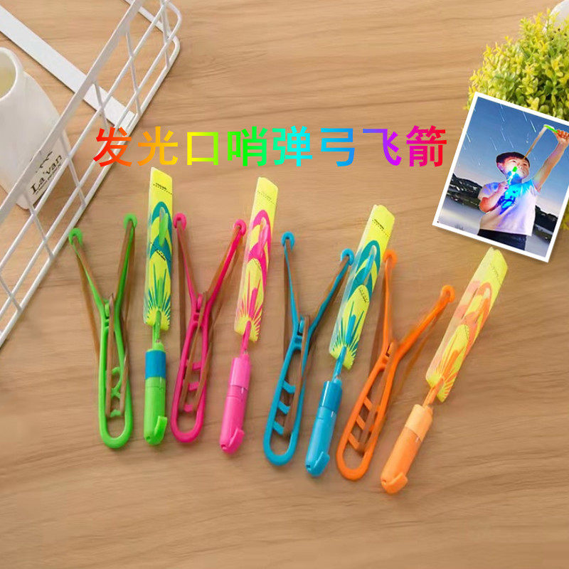 Children's straight shank luminous bamboo dragonfly large number new luminous ejection opening sentry double shiny slingshot and arrow night market stall