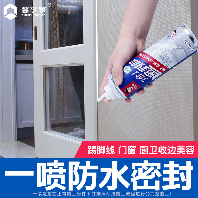 Beauty glue glass waterproof anti-mildew kitchen and bathroom edge sealing glue home window seam fast drying glue strong silicone transparent