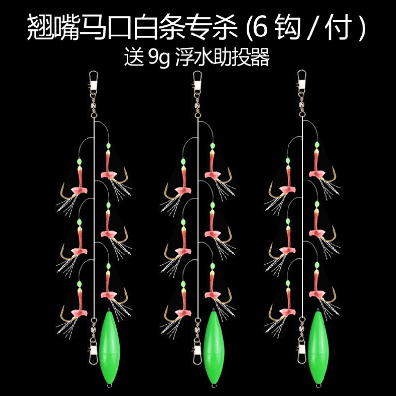 Marushi string hook luya string hook cocked mouth bionic bait fishing horse mouth white strip fishing group sea rod luya throwing rod special line group