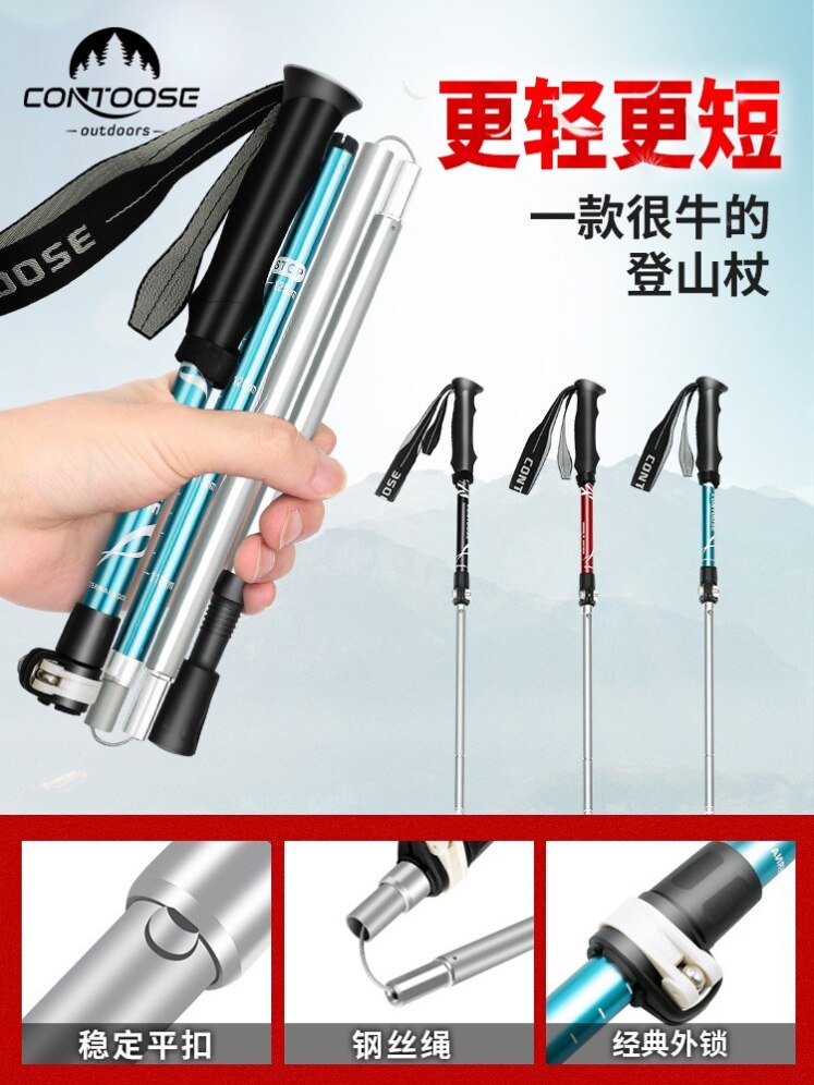Hand crutches for the elderly anti-slip lightweight hiking sticks for the elderly with walking aids climbing sticks for men and women foldable