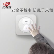 Socket protective cover Childrens anti-electric shock socket protective cover Safety protective cover Baby power plug socket cover
