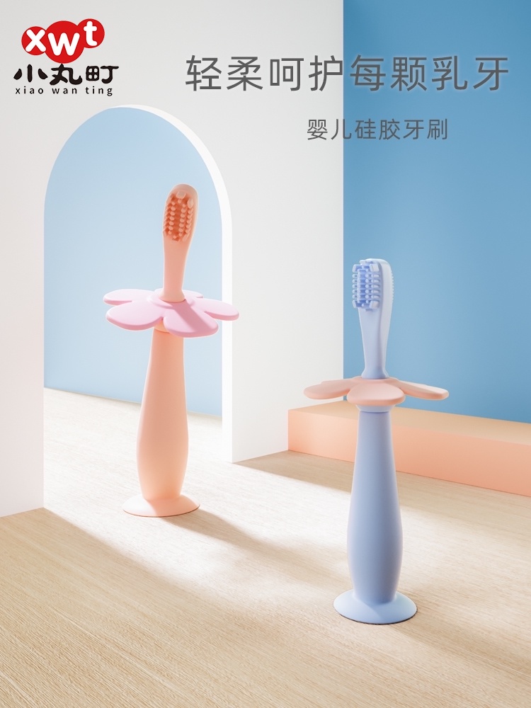 Children's toothbrush Infant toothbrush Baby silicone baby tooth brush Infant toothbrush One and a half year old baby oral cleaner