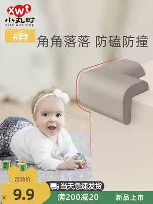 Baby safety anti-collision corner Table corner protection Table corner anti-collision protective cover Anti-collision corner Baby thickened corner protection