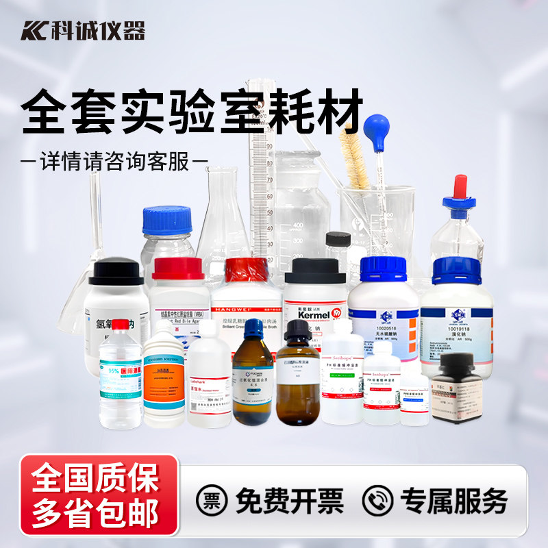 实验室耗材酒精灯烧杯量筒称量瓶无菌培养皿接种棒乙醇三角瓶洗瓶