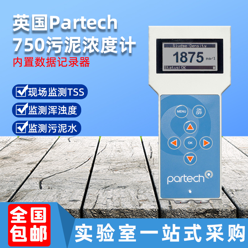 British Partech750 Portable Water Quality Monitor Sludge Concentration Meter PH Dissolved Oxygen Tester