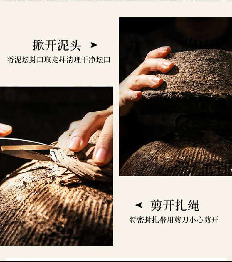醉荣堂 绍兴正宗十年陈自酿坛装黄酒花雕酒 20斤 图5
