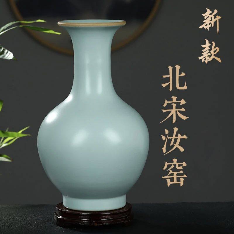 汝窑瓷五大名窑之一天青色为主沉稳而大气陶瓷花瓶中式仿古摆饰品