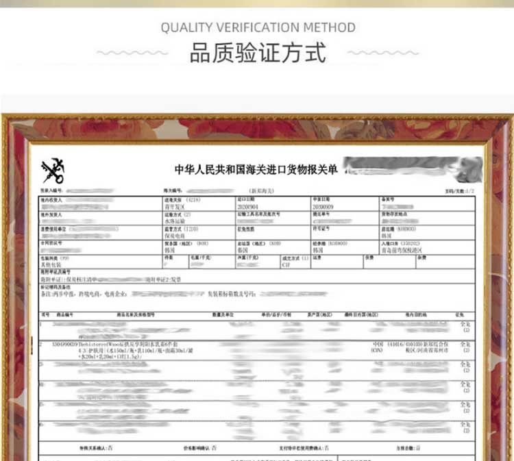 WHOO 后 拱辰享 阴阳平衡 水乳霜套装 适合30岁女性 图2