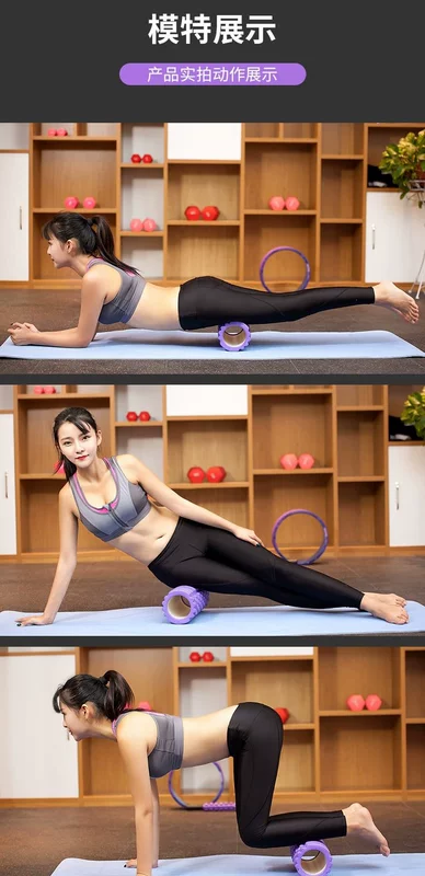 Bọt lăn chùy xoa bóp gầy bắp chân tạo tác thư giãn cơ bắp ống yoga cột con lăn lăn thiết bị thể dục - Yoga