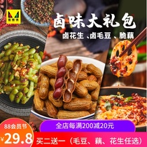  Sauce Panxia spicy edamame 450g Hunan specialty spicy snacks Braised snacks Ready-to-eat casual snacks cooked food