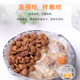 Wanpy Naughty Dog Snacks Freshly Packed Canned Dog Food for Puppies Dog Food Companion Teddy Dog Food Wet Mixed Rice