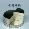 Metal seal gauge Round seal carving tool Seal carving seal Stone calligraphy and painting Calligraphy seal practice seal material