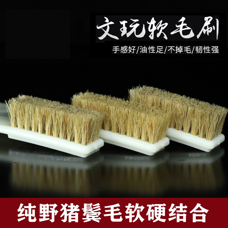 Commercial antique supplies cultural play seal carving brush bristle polishing hand-held super hard bristles manual antique tools