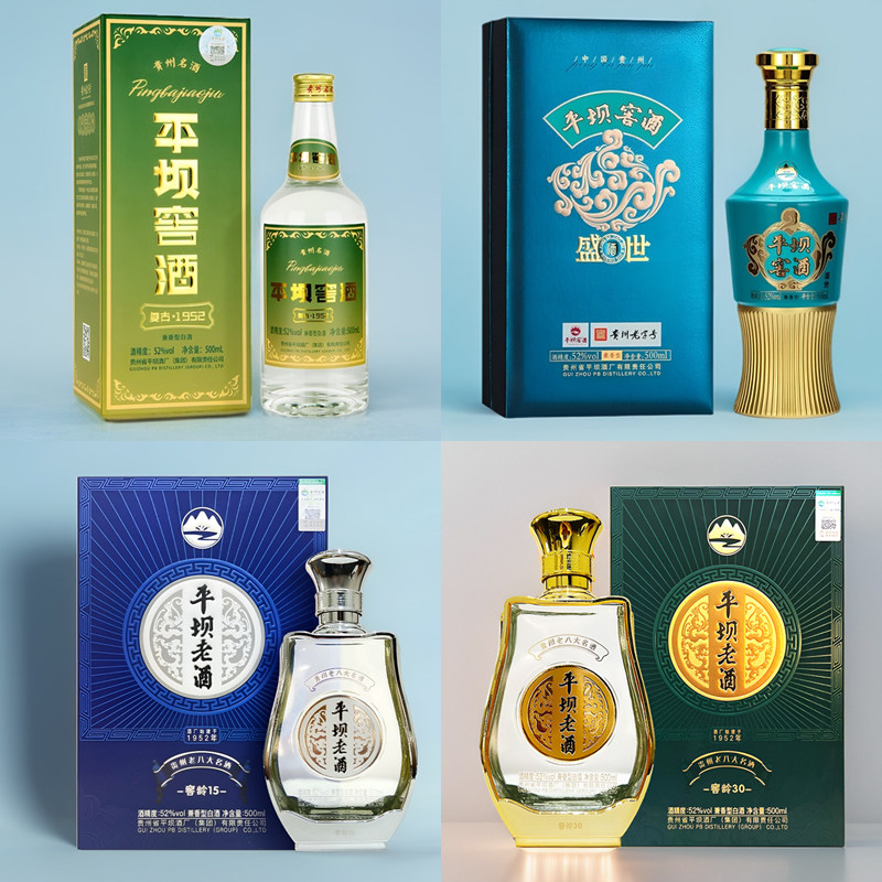 贵州平坝窖酒复古1952盛世52度兼香型白酒纯粮食酒整箱6瓶500ml评价- 淘宝网