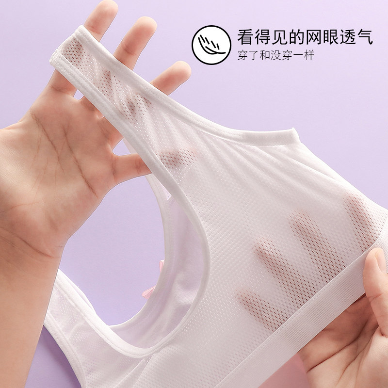 Girls underwear development period small vest junior high school students sports girls bra big children little girl mesh sling