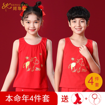 Boys and Girls Zodiac Year Red Underwear Set Growth Small Vest Sling 12 Pure Cotton Kids Bra Belted Beef