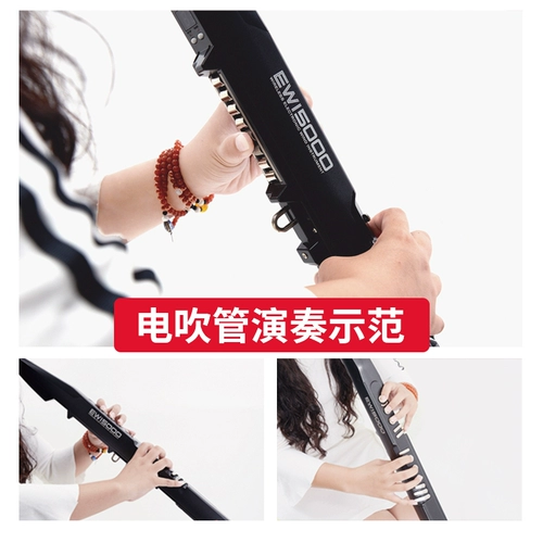 Подлинный Akai Yajia ewi5000 Ewi Solo Hair Tube Sax Sax Single Dual Scruple Electronic Tube Instrument