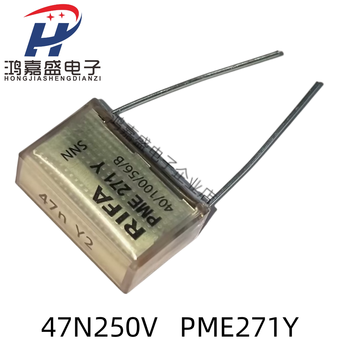 RIFA全新透明电容PME271Y 47n Y2 473 250V 0.047UF P20mm