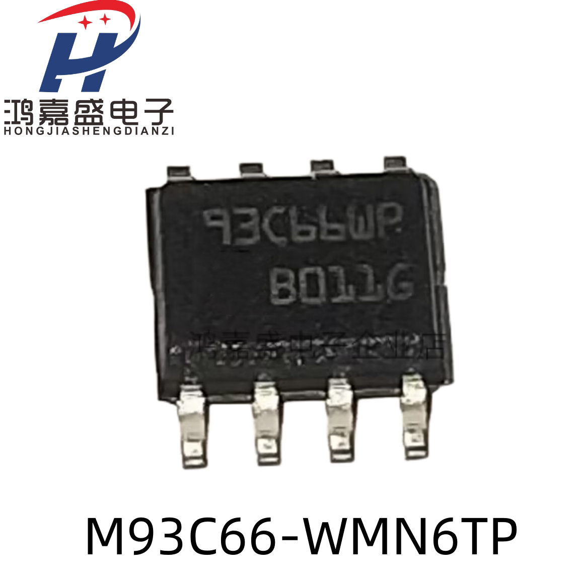 全新进口原装 M93C66-WMN6TP M93C86-WMN6TP 贴片SOP8 储存芯片