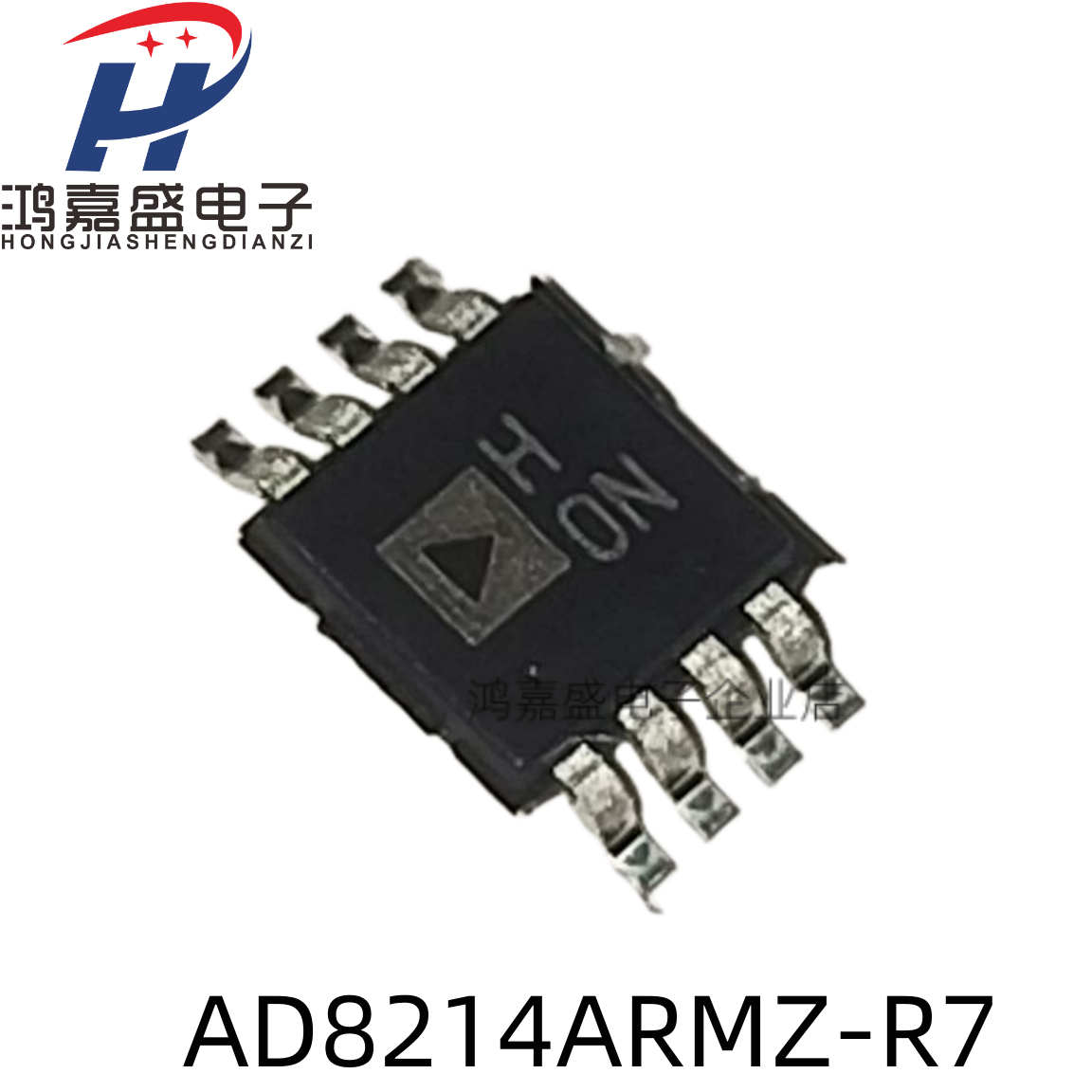 AD8214ARMZ-R7 全新原装现货 ADI芯片 电流监控IC 丝印H0N MSOP-8