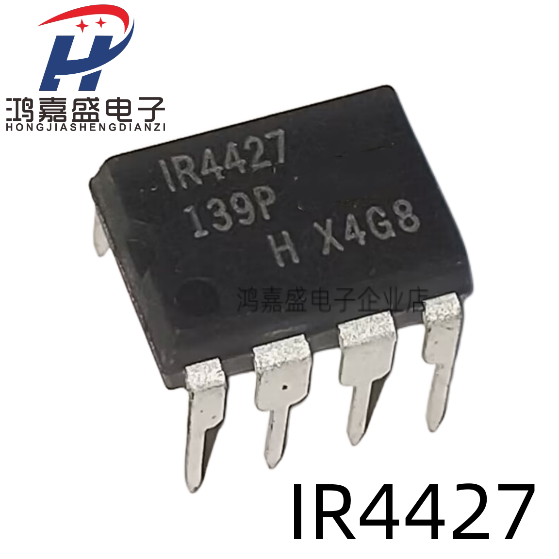 全新 IR4427 S4427 DIP-8直插 PBF环保 电桥驱动芯片IC 现货